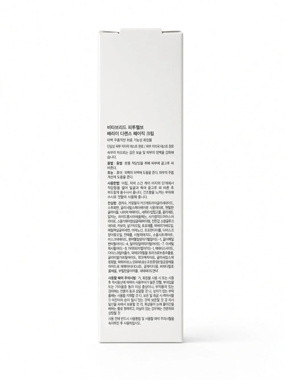 Vitabird C12 by Dr. Bird C Barrier Defense Base Cream NEW